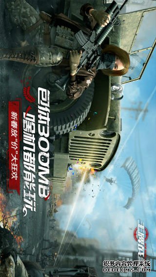 王牌战争代号英雄ipad版