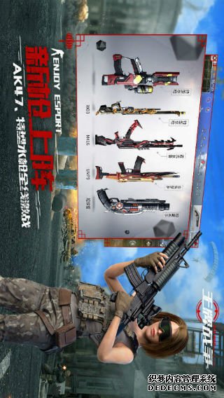 王牌战争代号英雄ipad版