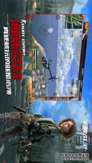 王牌战争代号英雄ipad版