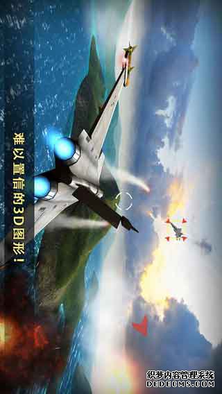 现代空战3D ipad版