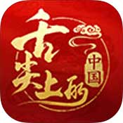 舌尖上的中国ipad版