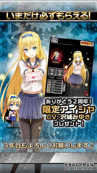 万千回想iPad版