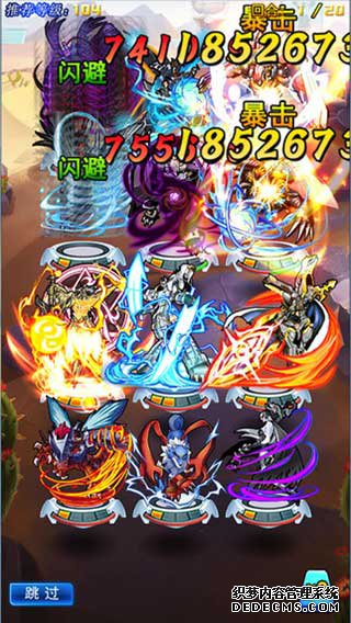 决斗数码世界ipad版