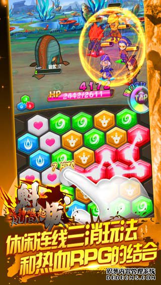 魁拔战神崛起ipad版