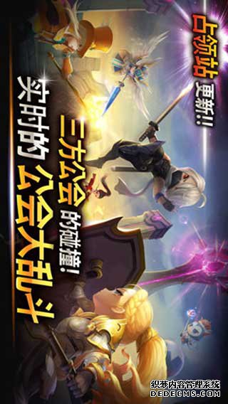 魔灵呼叫天空之役iPad版