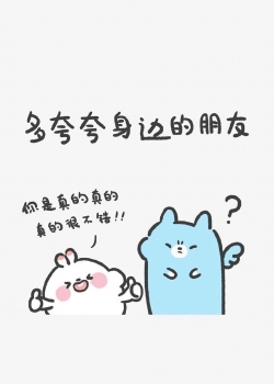 <b>小清新卡通壁纸</b>