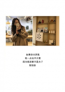 <b>女生情感语录创意壁纸</b>