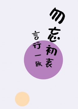 趣味文字创意壁纸