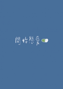 蓝色背景文字创意壁纸