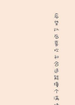 纯色系创意壁纸