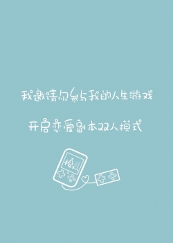 创意文字壁纸