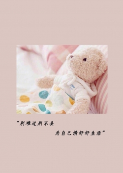 伤感文字语录创意壁纸
