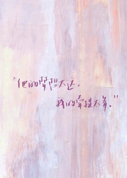 炫彩创意壁纸