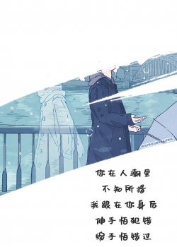 <b>心灵鸡汤创意壁纸</b>