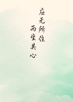 文字创意壁纸