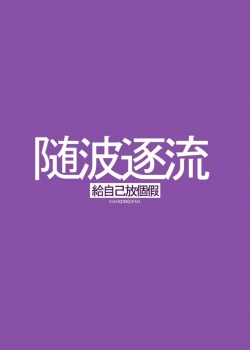 <b>四字创意壁纸</b>
