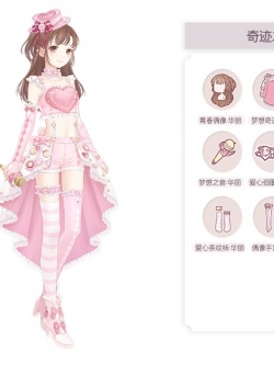 莉莉丝奇迹暖暖游戏壁