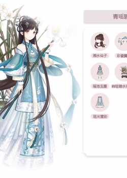 <b>御苑琼芳奇迹暖暖游戏</b>