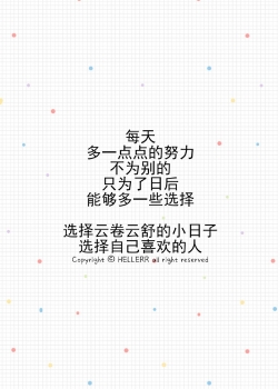 <b>清新简约文字创意壁纸</b>