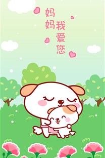 <b>母亲节日壁纸</b>