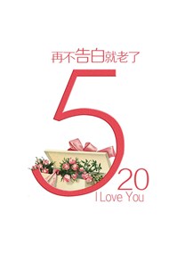 <b>52节日手机壁纸</b>