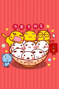 元宵节日壁纸