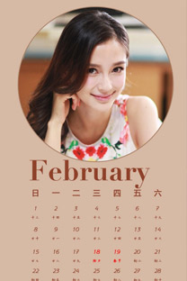 2月日历壁纸