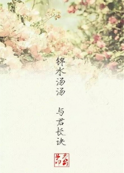 非主流伤感手机壁纸