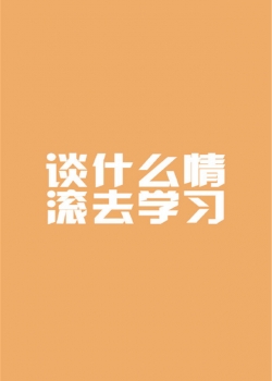 非主流女生动态壁纸