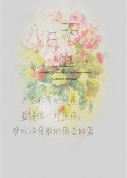 非主流壁纸大全