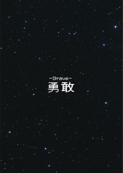 非主流手机壁纸图片