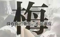 创意百家姓氏平板桌面壁纸