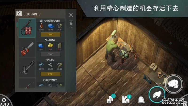 世界末日保留破解版游戏截图3