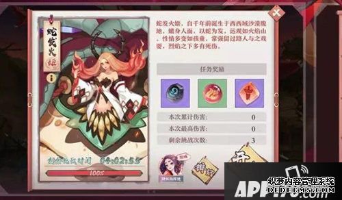 狐妖小红娘手游蛇生机姬阵容搭配