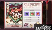 狐妖小红娘蛇发火姬阵容搭配攻略详解 蛇发火姬阵容怎么搭配详解