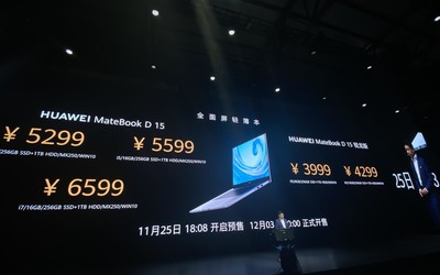 华为MateBook D新品亮相上海 不光有AMD更有英特尔
