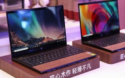 惠普发了一款胡桃木“做”的笔记本 就叫ENVY WOOD