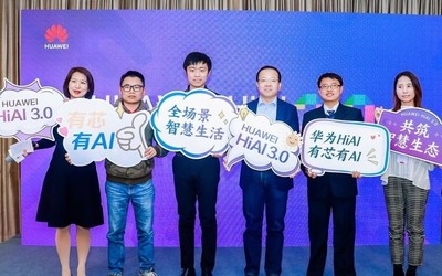 HUAWEI HiAI3.0为开发者提供一个翘起地球的支点