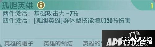 辐射遁迹所ol克罗格配件推荐 克罗格用什么配件