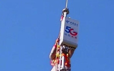 中国电信在深圳建1.5万个5G基站!2020年8月完成