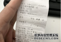 电子医保卡怎么用