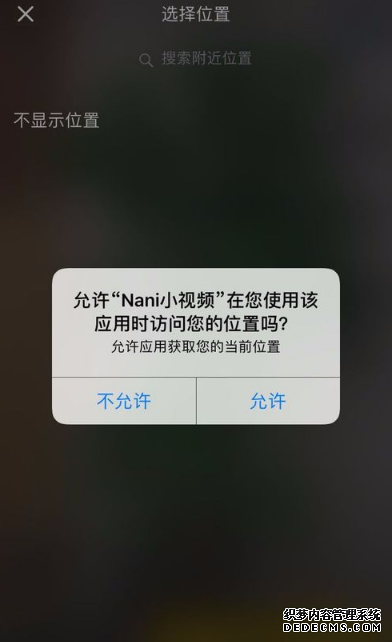 nani小视频怎么发长视频