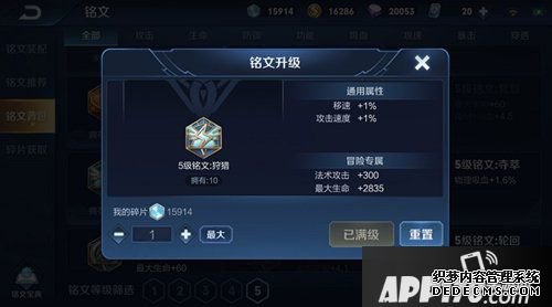 手游王者荣耀孙尚香出装怎么一下秒人 孙尚香秒人出装推荐