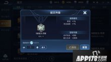 手游王者荣耀孙尚香出装怎么一下秒人 孙尚香秒人出装推荐
