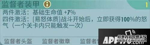 辐射遁迹所ol尼克瓦伦坦配件推荐 尼克瓦伦坦用什么配件