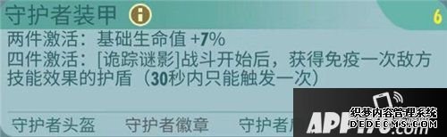 辐射遁迹所ol洛伦佐凯伯配件推荐 洛伦佐凯伯用什么配件