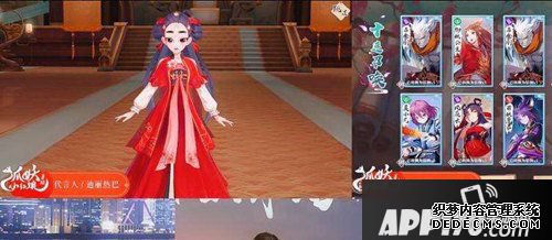 狐妖小红娘手游迪丽冷巴怎么玩