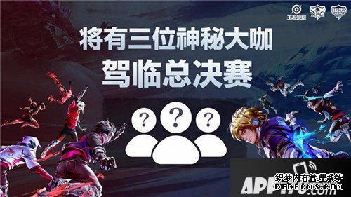王者荣耀KPL秋季赛总决赛售票开启 购票福利惊喜大曝光