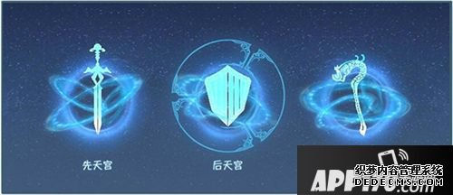 我命由我不由天 来鹿鼎记手游学逆天占星术