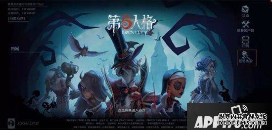 第五人格11月28日更新通告 白无垢与往昔戴德返场